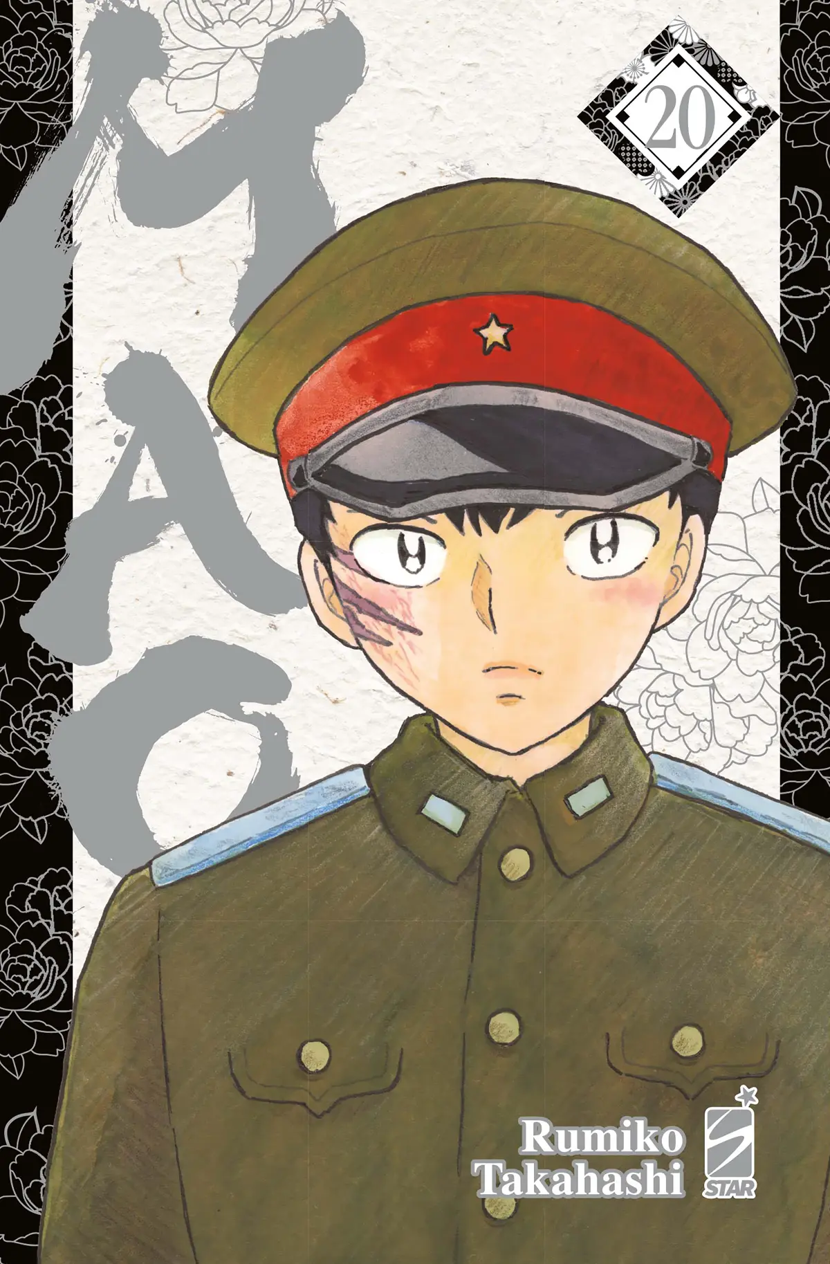 Volume cover